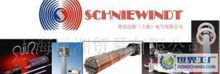 德國(guó)斯尼汶特/SCHNIWINDT/加熱器/電加熱/進(jìn)口加熱器/加熱板/_電工電氣_世界工廠網(wǎng)中國(guó)產(chǎn)品信息庫(kù)