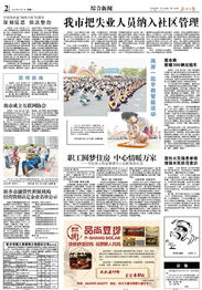 新鄉(xiāng)市融資性擔(dān)保機(jī)構(gòu)經(jīng)營資格認(rèn)定企業(yè)名單公示