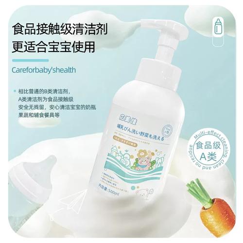 寶寶入口安全無(wú)小事 廣美佳奶瓶清洗劑，食品級(jí)標(biāo)準(zhǔn)守護(hù)成長(zhǎng)每一餐
